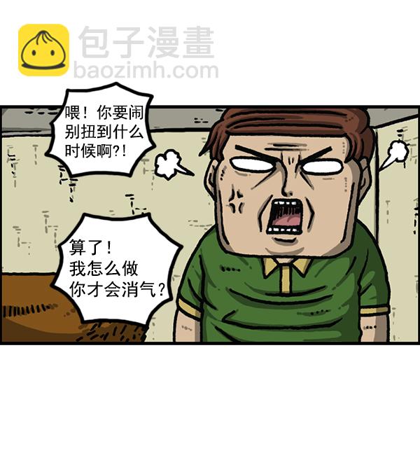 最快更新的心靈的聲音 - [第1177話] 漫畫家用漫畫表達(1/2) - 1