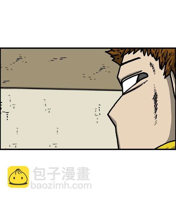 最快更新的心灵的声音 - [第1177话] 漫画家用漫画表达(1/2) - 2