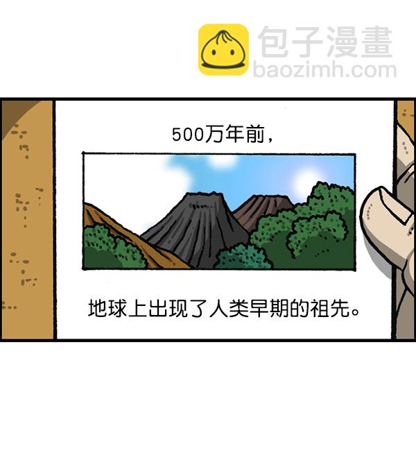 最快更新的心靈的聲音 - [第1177話] 漫畫家用漫畫表達(1/2) - 5