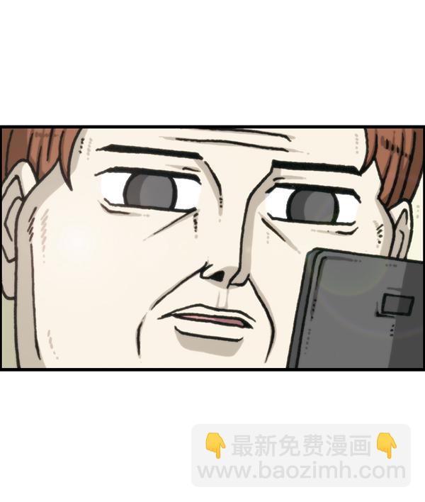 最快更新的心靈的聲音 - [第1177話] 漫畫家用漫畫表達(1/2) - 1