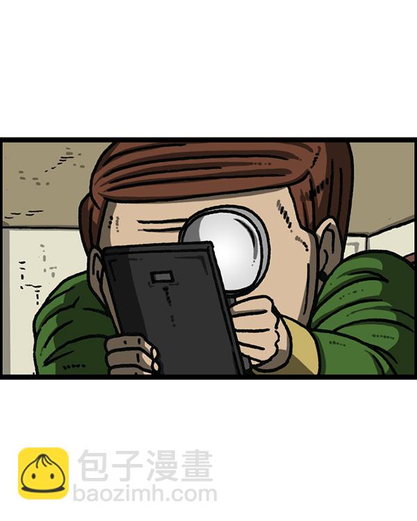 最快更新的心靈的聲音 - [第1177話] 漫畫家用漫畫表達(2/2) - 6