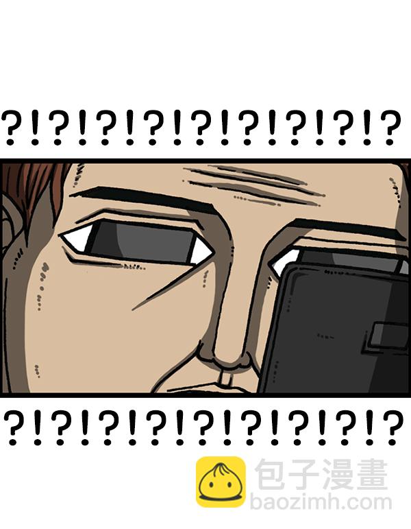 最快更新的心靈的聲音 - [第1177話] 漫畫家用漫畫表達(1/2) - 1