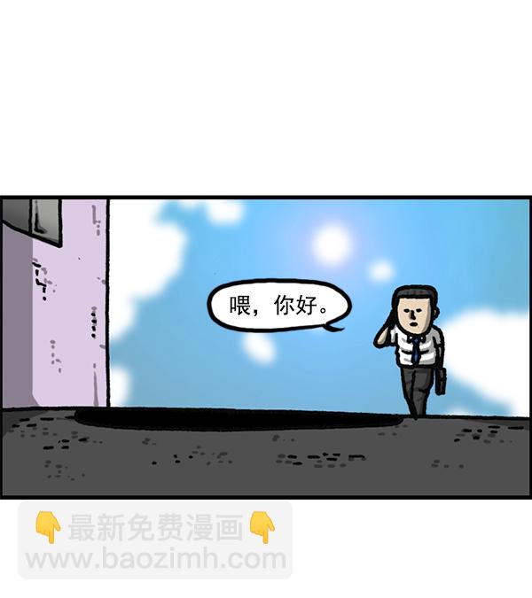 最快更新的心靈的聲音 - [第1179話] 大坑(1/2) - 7