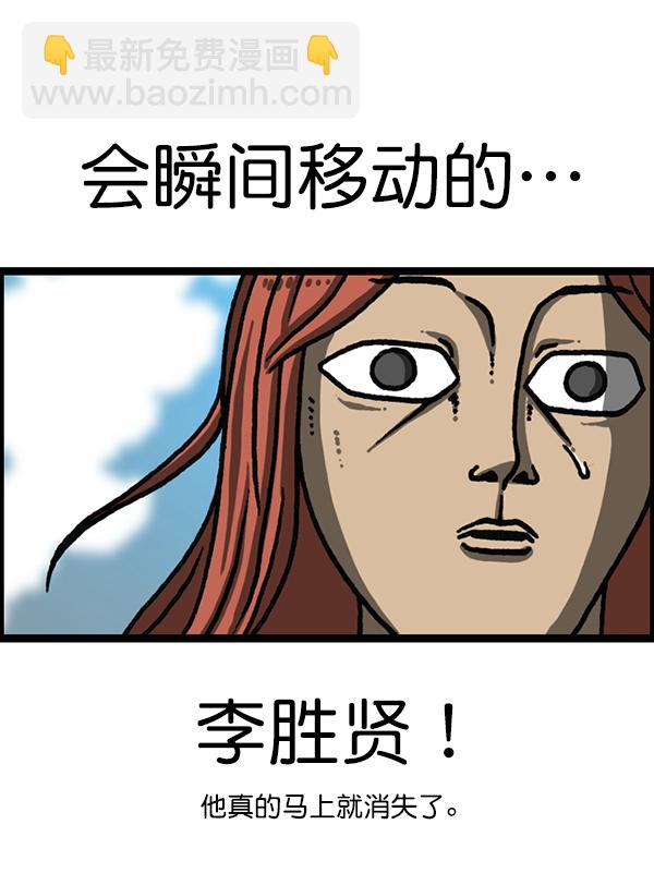 最快更新的心靈的聲音 - [第1179話] 大坑(1/2) - 3