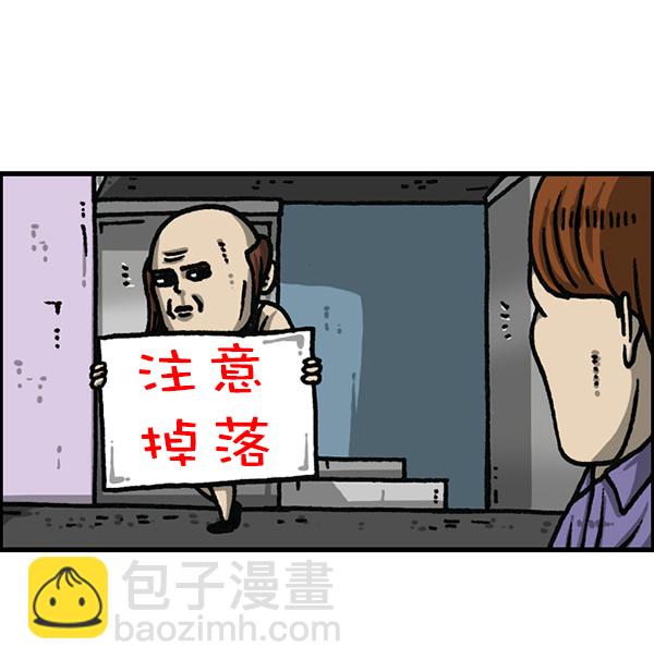 最快更新的心靈的聲音 - [第1179話] 大坑(1/2) - 5