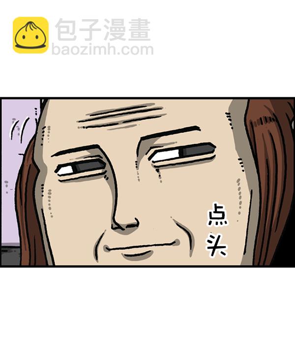 最快更新的心靈的聲音 - [第1179話] 大坑(1/2) - 6