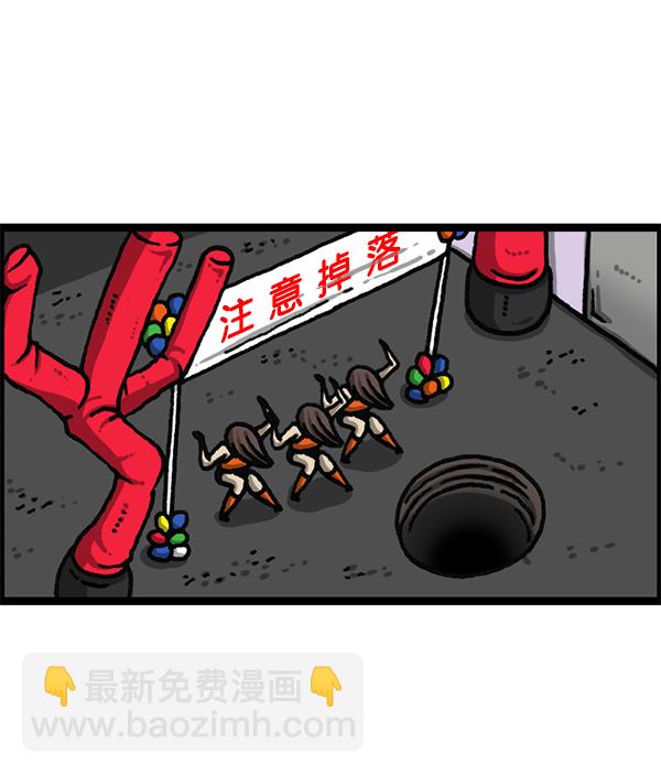 最快更新的心靈的聲音 - [第1179話] 大坑(1/2) - 5