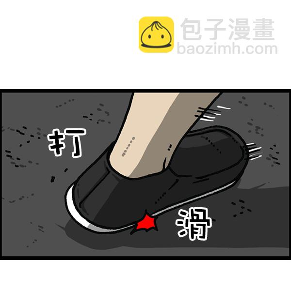 最快更新的心靈的聲音 - [第1179話] 大坑(1/2) - 1