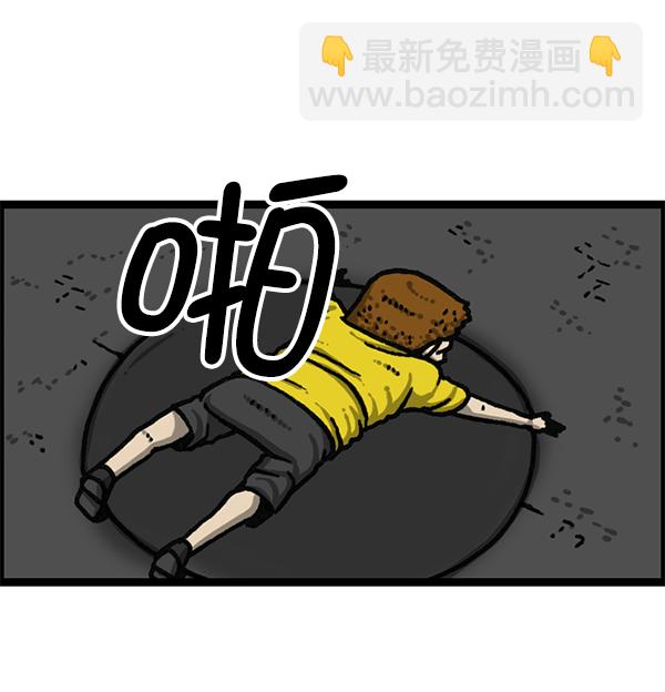 最快更新的心靈的聲音 - [第1179話] 大坑(1/2) - 3