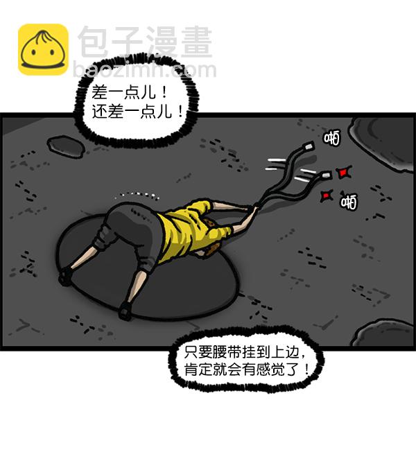 最快更新的心靈的聲音 - [第1179話] 大坑(1/2) - 7