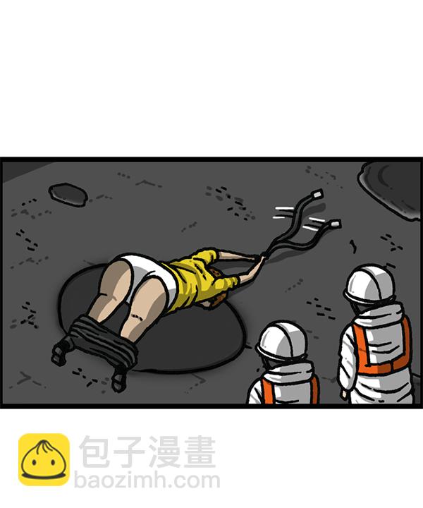 最快更新的心靈的聲音 - [第1179話] 大坑(1/2) - 2