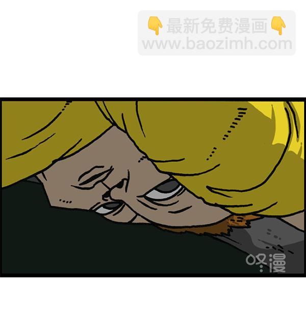 最快更新的心靈的聲音 - [第1179話] 大坑(2/2) - 5