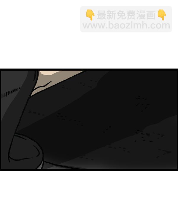 最快更新的心靈的聲音 - [第1179話] 大坑(2/2) - 1