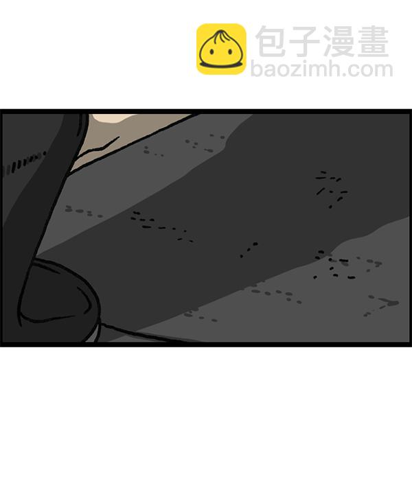 最快更新的心靈的聲音 - [第1179話] 大坑(2/2) - 2