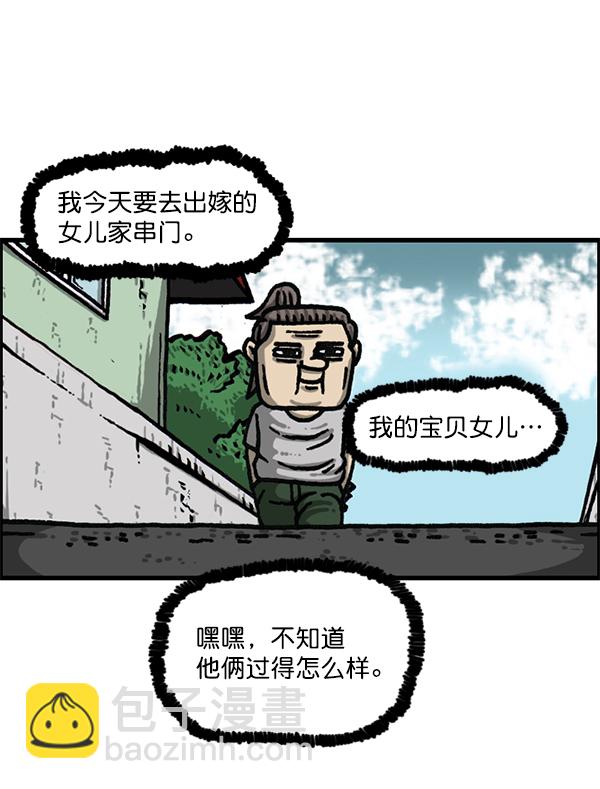 最快更新的心靈的聲音 - [第1179話] 大坑(2/2) - 3