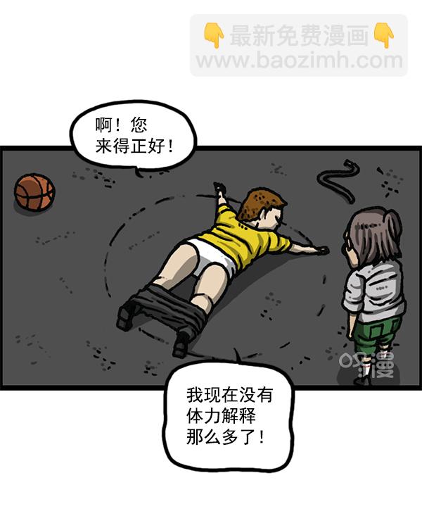 最快更新的心靈的聲音 - [第1179話] 大坑(2/2) - 6