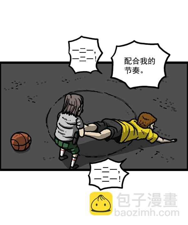 最快更新的心靈的聲音 - [第1179話] 大坑(2/2) - 5