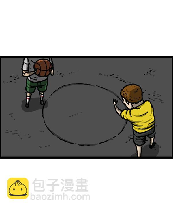 最快更新的心靈的聲音 - [第1179話] 大坑(2/2) - 2