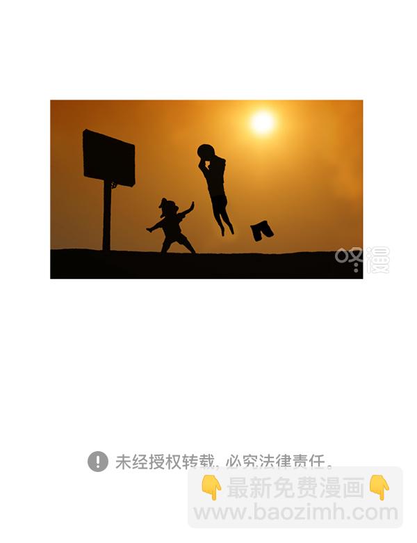 最快更新的心靈的聲音 - [第1179話] 大坑(2/2) - 2