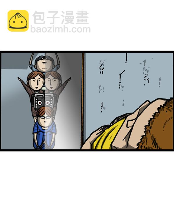 最快更新的心靈的聲音 - [第1181話] 你的痣(1/2) - 1