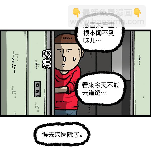 最快更新的心靈的聲音 - [第1181話] 你的痣(1/2) - 7