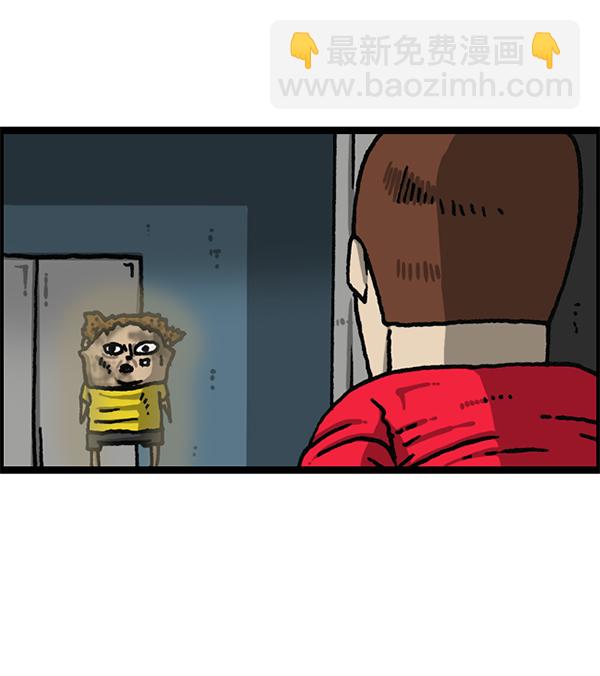 最快更新的心靈的聲音 - [第1181話] 你的痣(1/2) - 8