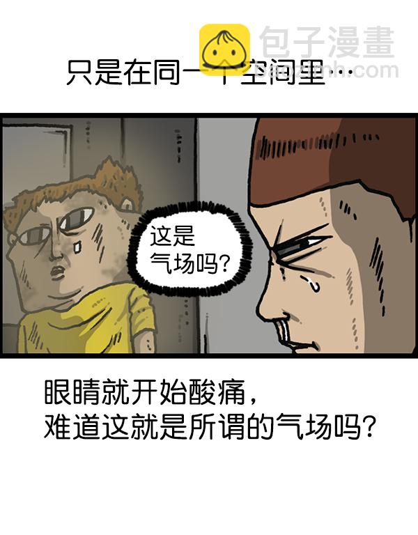 最快更新的心靈的聲音 - [第1181話] 你的痣(1/2) - 2