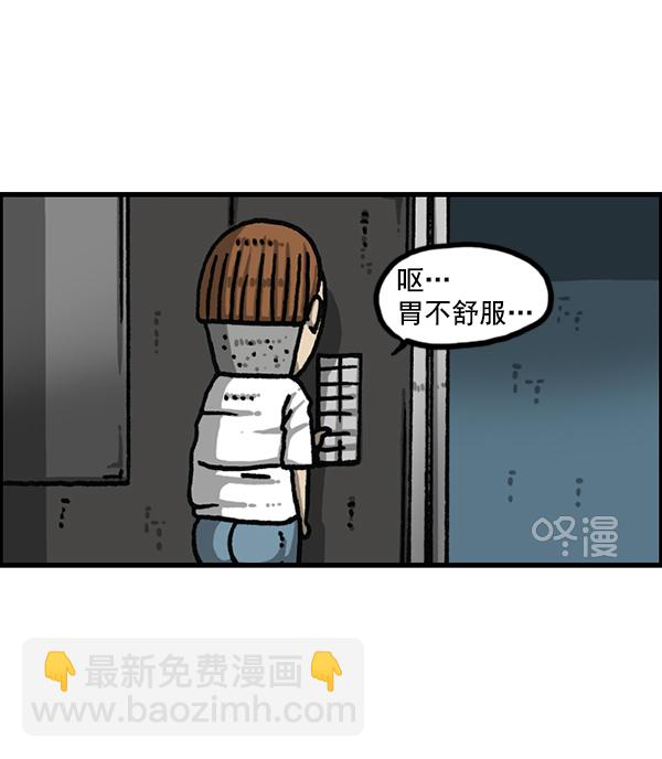 最快更新的心靈的聲音 - [第1181話] 你的痣(1/2) - 3