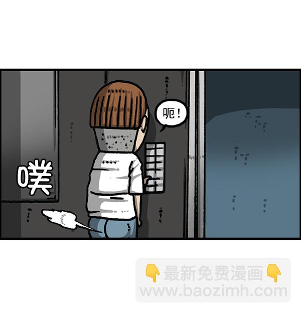 最快更新的心靈的聲音 - [第1181話] 你的痣(1/2) - 4