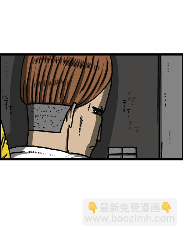 最快更新的心靈的聲音 - [第1181話] 你的痣(1/2) - 6