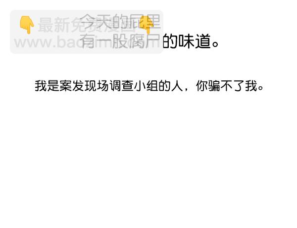 最快更新的心靈的聲音 - [第1181話] 你的痣(1/2) - 8