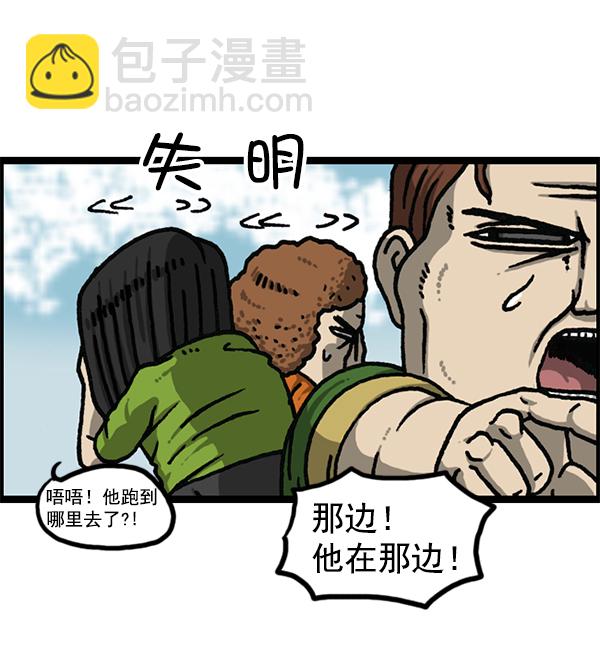 最快更新的心靈的聲音 - [第1181話] 你的痣(2/2) - 2