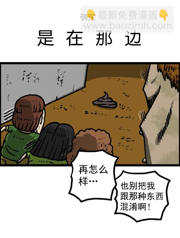 最快更新的心靈的聲音 - [第1181話] 你的痣(2/2) - 3