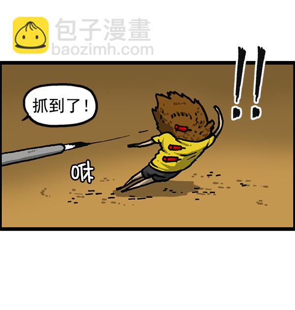 最快更新的心靈的聲音 - [第1181話] 你的痣(2/2) - 4