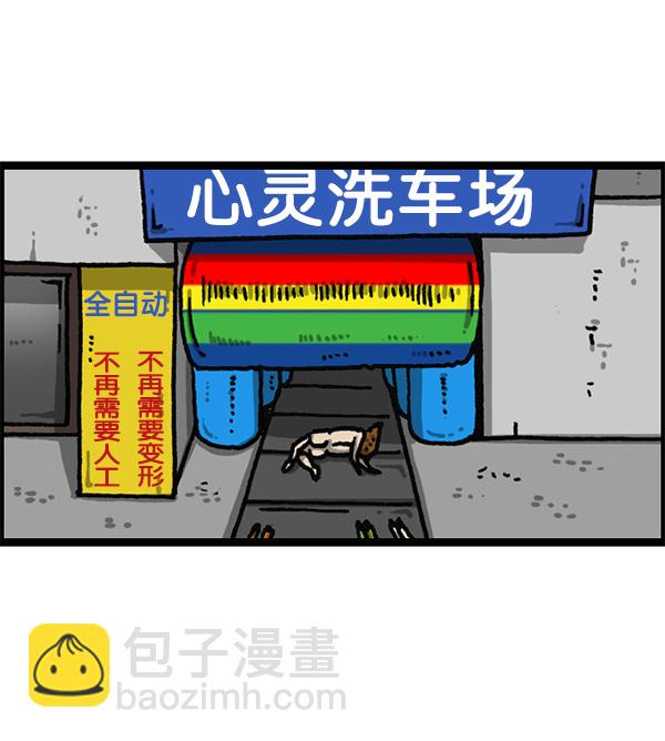 最快更新的心靈的聲音 - [第1181話] 你的痣(2/2) - 3