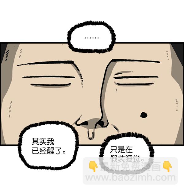 最快更新的心靈的聲音 - [第1181話] 你的痣(2/2) - 2