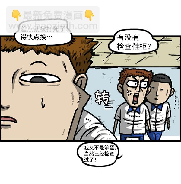 最快更新的心靈的聲音 - [第1183話] 校霸很暴躁(1/2) - 4