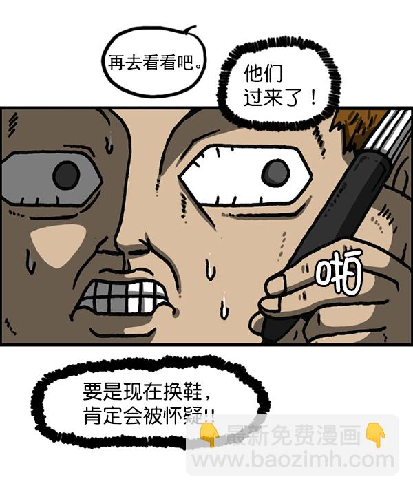 最快更新的心靈的聲音 - [第1183話] 校霸很暴躁(1/2) - 5