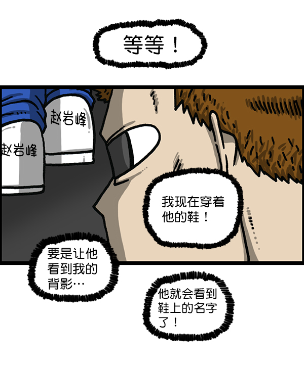 最快更新的心靈的聲音 - [第1183話] 校霸很暴躁(1/2) - 2