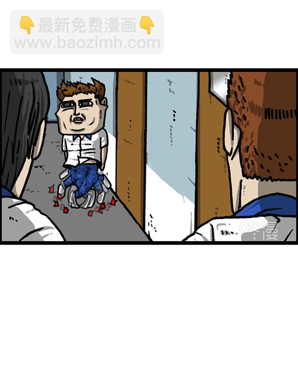 最快更新的心靈的聲音 - [第1183話] 校霸很暴躁(1/2) - 4