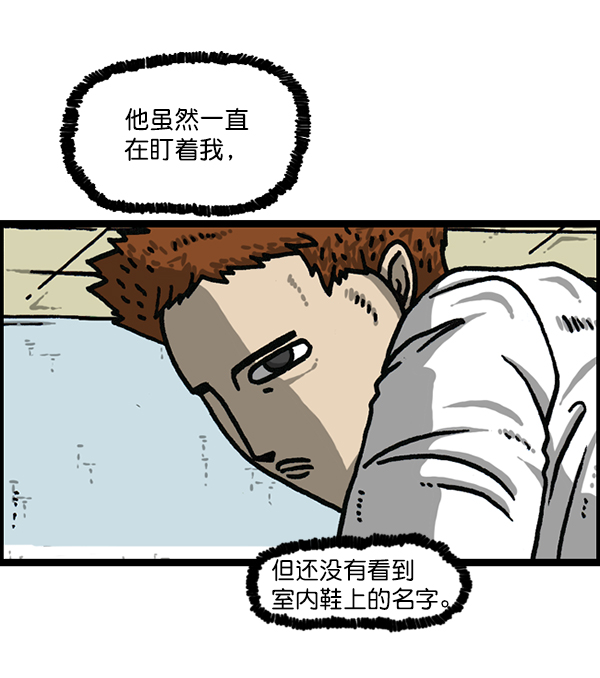 最快更新的心靈的聲音 - [第1183話] 校霸很暴躁(1/2) - 7