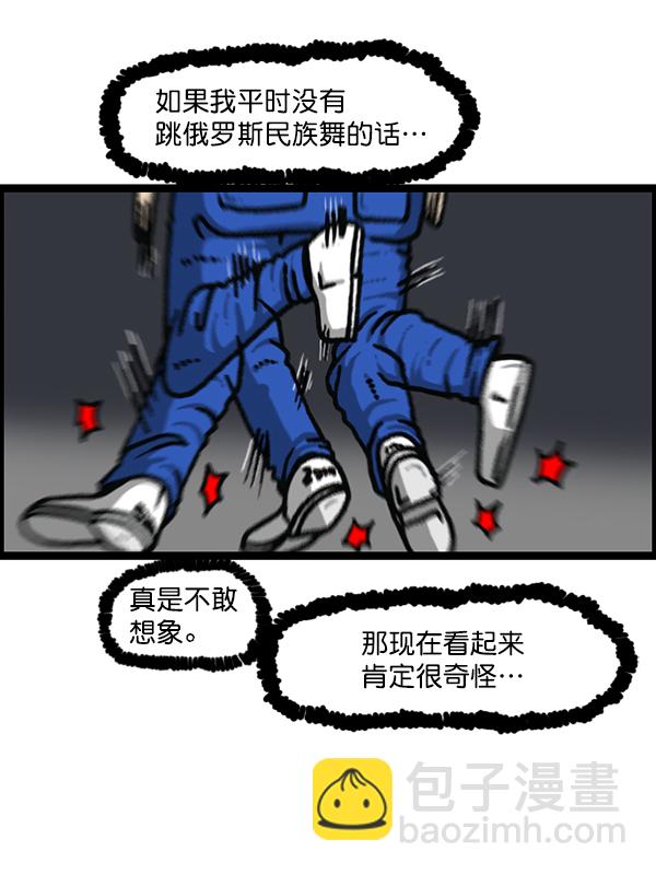 最快更新的心靈的聲音 - [第1183話] 校霸很暴躁(1/2) - 1