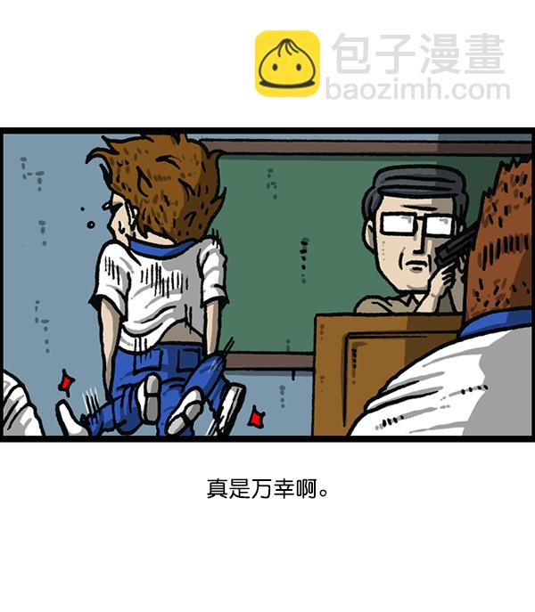 最快更新的心靈的聲音 - [第1183話] 校霸很暴躁(1/2) - 2