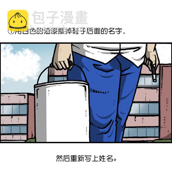 最快更新的心靈的聲音 - [第1183話] 校霸很暴躁(1/2) - 7