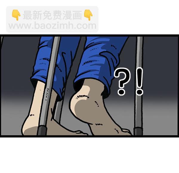 最快更新的心靈的聲音 - [第1183話] 校霸很暴躁(1/2) - 2