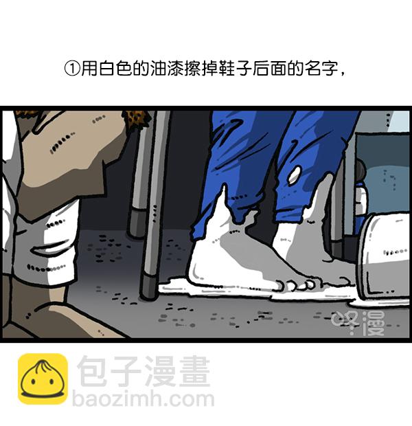 最快更新的心靈的聲音 - [第1183話] 校霸很暴躁(1/2) - 4