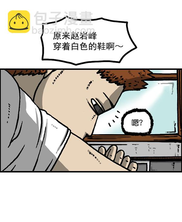 最快更新的心靈的聲音 - [第1183話] 校霸很暴躁(1/2) - 6