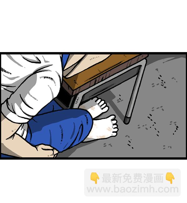 最快更新的心靈的聲音 - [第1183話] 校霸很暴躁(1/2) - 7