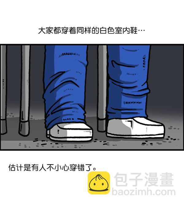 最快更新的心靈的聲音 - [第1183話] 校霸很暴躁(1/2) - 4