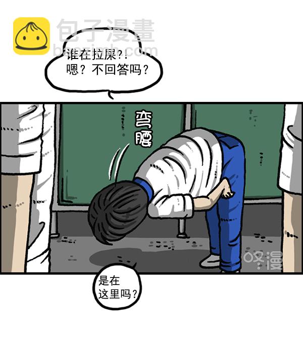 最快更新的心靈的聲音 - [第1183話] 校霸很暴躁(1/2) - 3